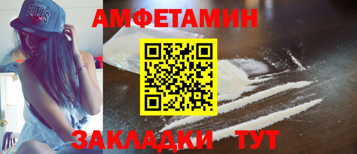 Гашиш  Экстази  МАРИХУАНА  NBOMe  Нерюнгри  Вход с VPN  ГАШ  Меф  Меф МЯУ МЯУ  