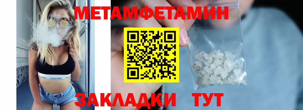 АМФЕТАМИН Розовый Нерюнгри