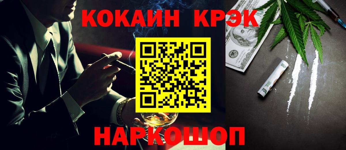 Кокаин Перу Нерюнгри