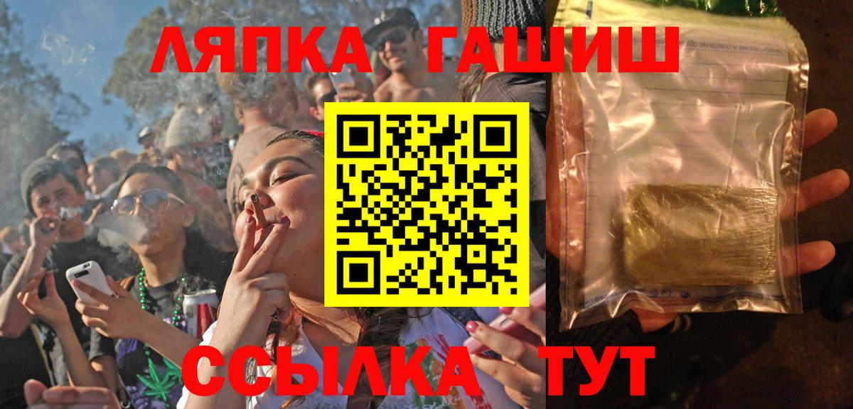 ГАШ 40% ТГК Нерюнгри