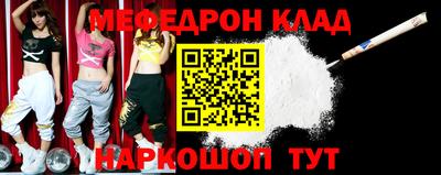 прущие грибы Татарск