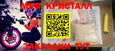 прущие грибы Татарск