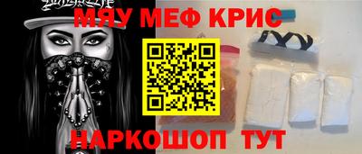 прущие грибы Татарск