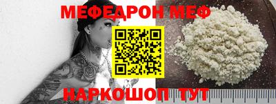 прущие грибы Татарск