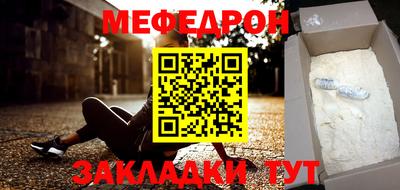 прущие грибы Татарск