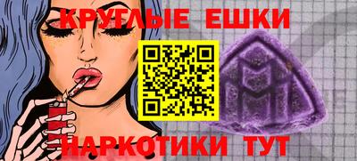 прущие грибы Татарск