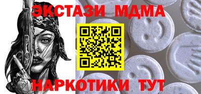 прущие грибы Татарск