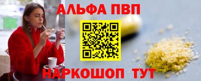 прущие грибы Татарск