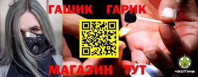 прущие грибы Татарск