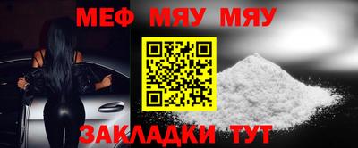 прущие грибы Татарск