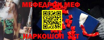 прущие грибы Татарск