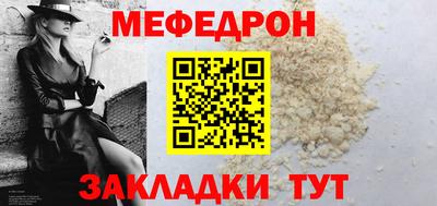 прущие грибы Татарск