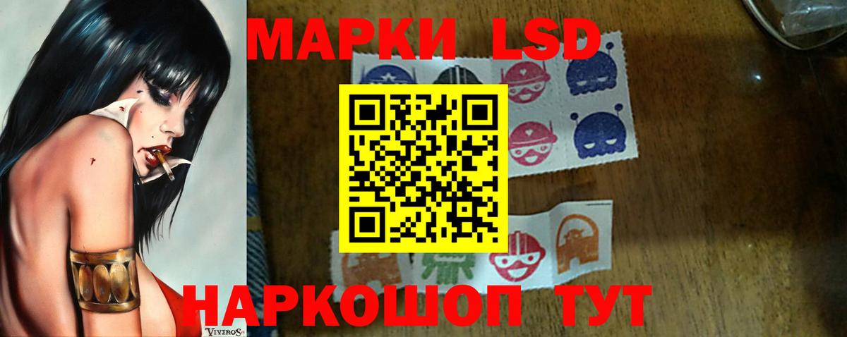 ЛСД экстази кислота  Вход с VPN  Нерюнгри  ЛСД экстази ecstasy 