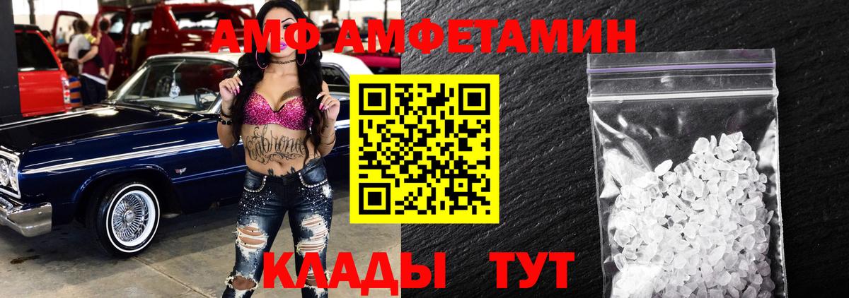 Нерюнгри  Метамфетамин пудра  Вход с VPN 