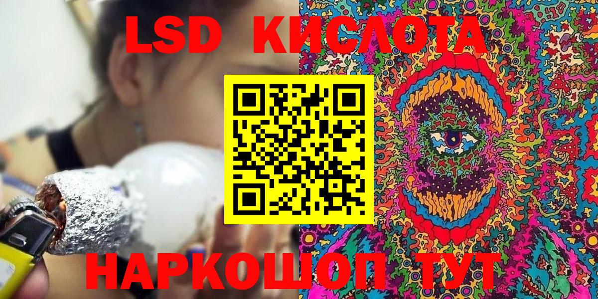 Наркотические марки 1,8мг  Вход с VPN  Марки NBOMe  Нерюнгри 