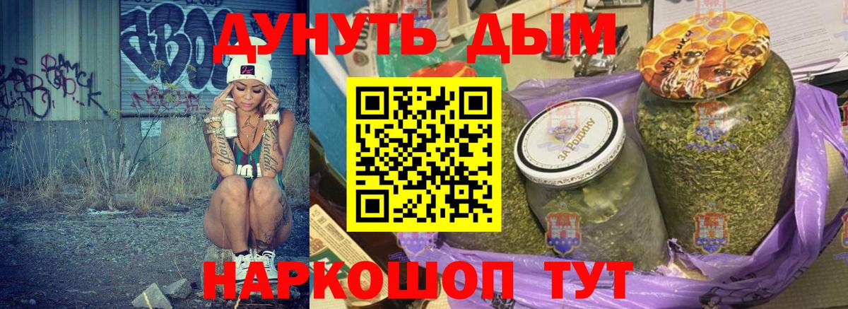 Нерюнгри  Канабис OG Kush  Бошки марихуана ГИДРОПОН  Марихуана конопля  Вход с VPN 