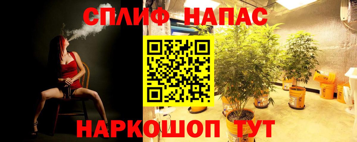 МАРИХУАНА MAZAR Нерюнгри